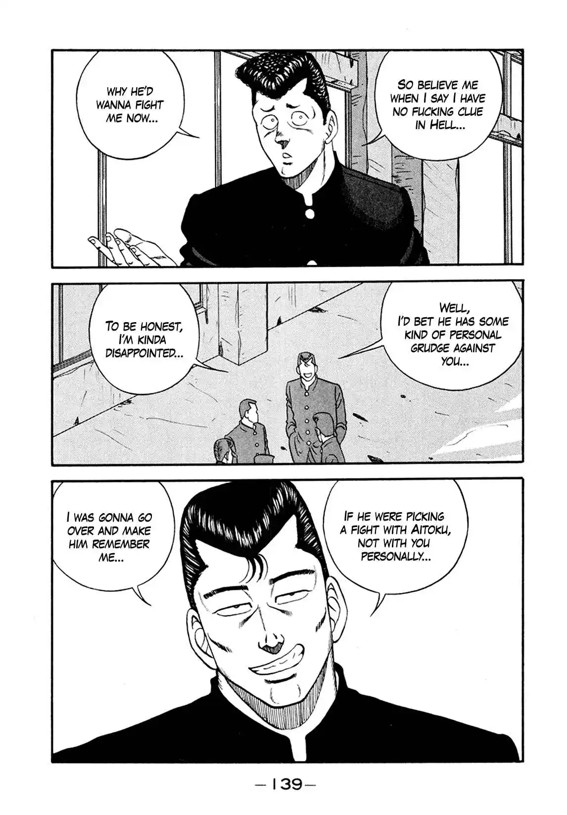 Be-bop High School 156