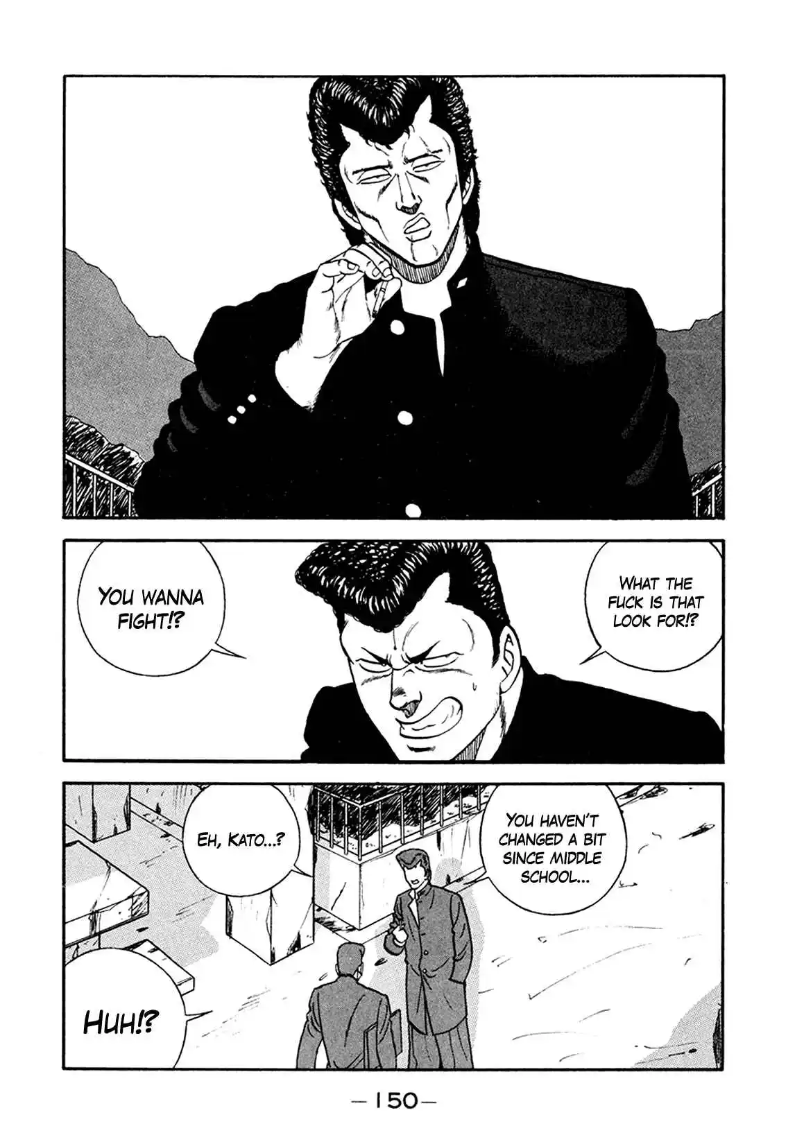 Be-bop High School 156