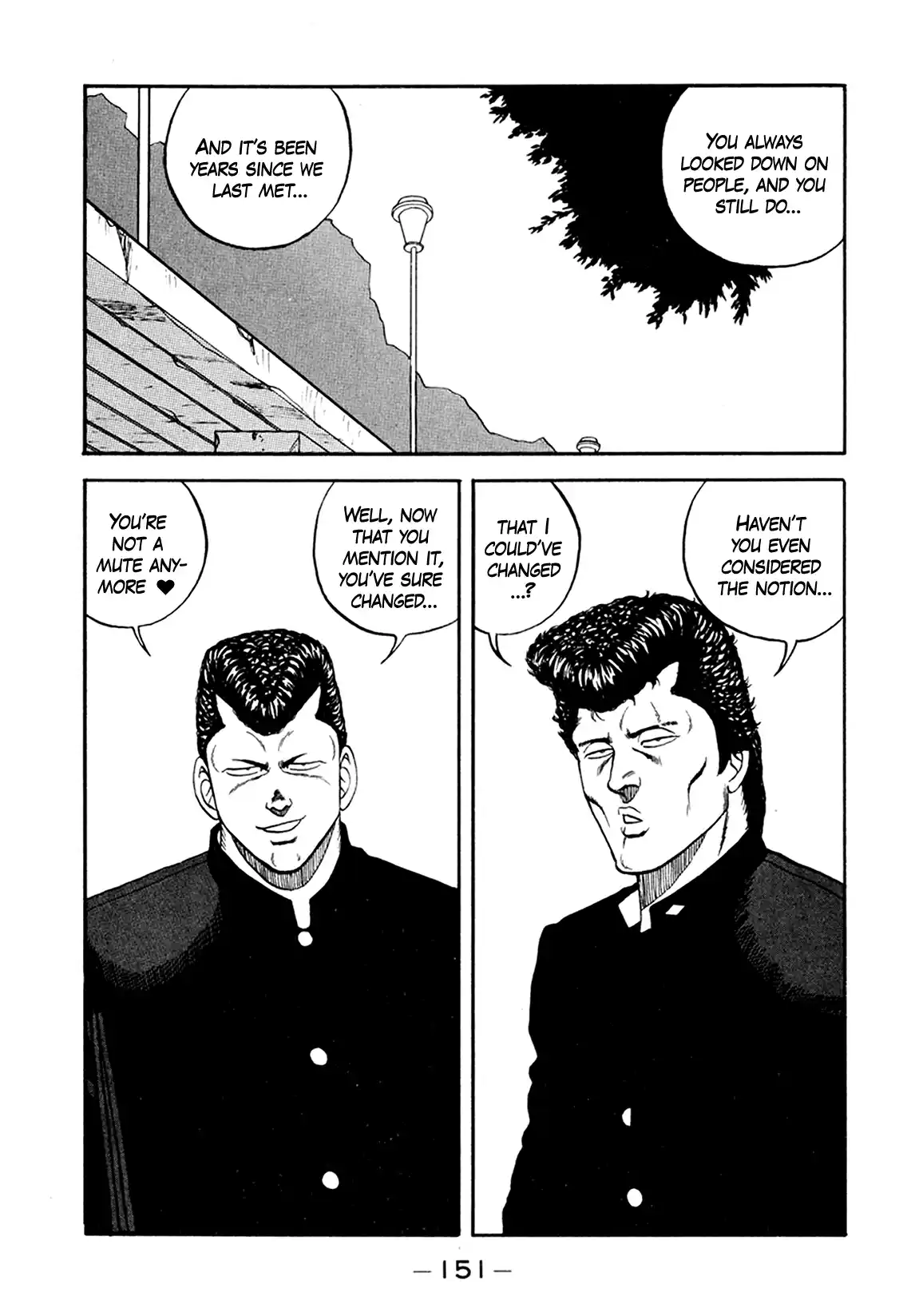 Be-bop High School 156