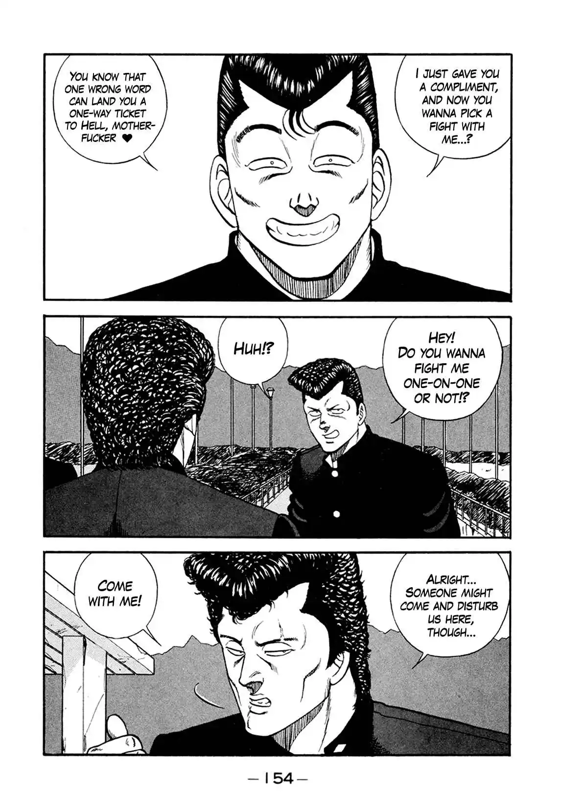 Be-bop High School 156