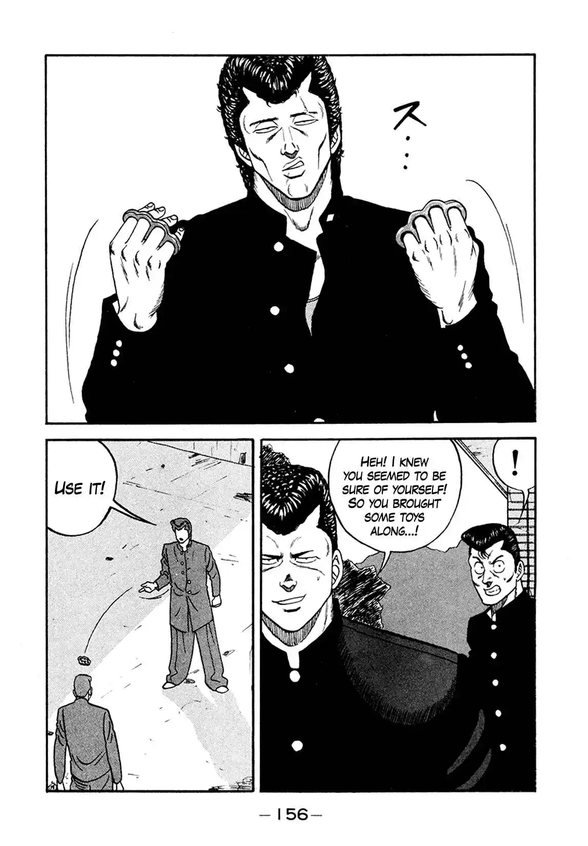 Be-bop High School 156