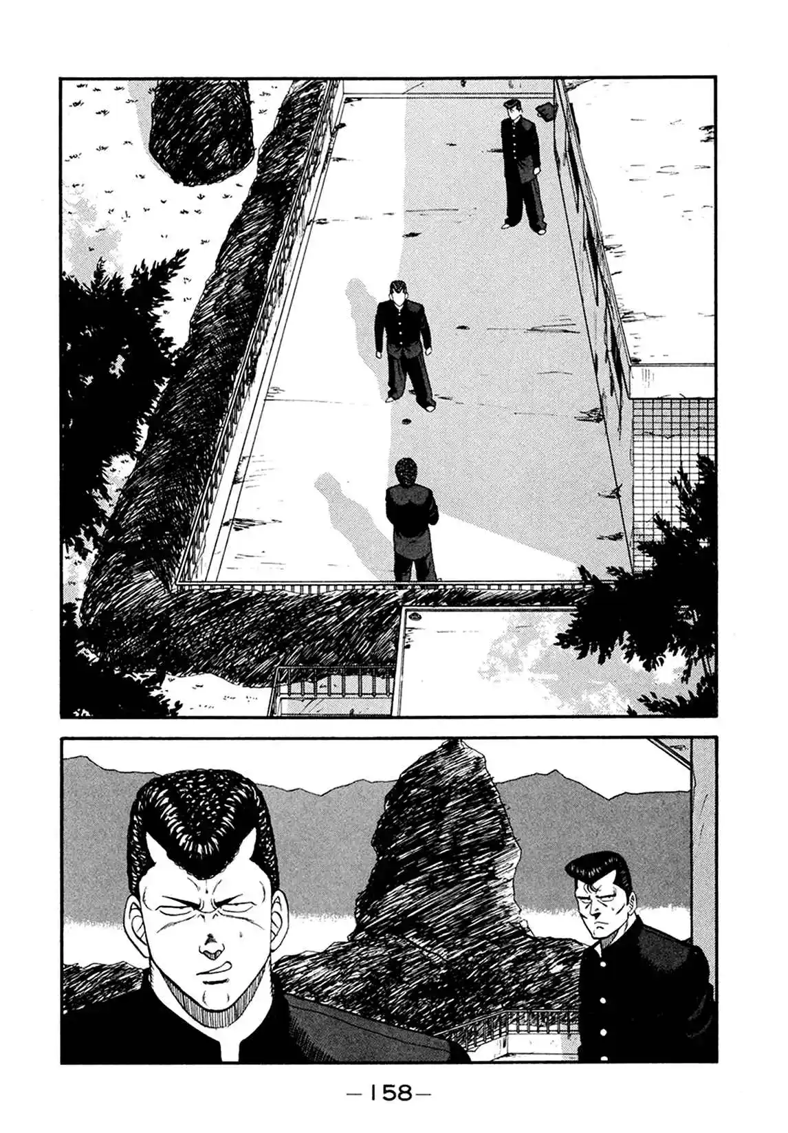 Be-bop High School 156