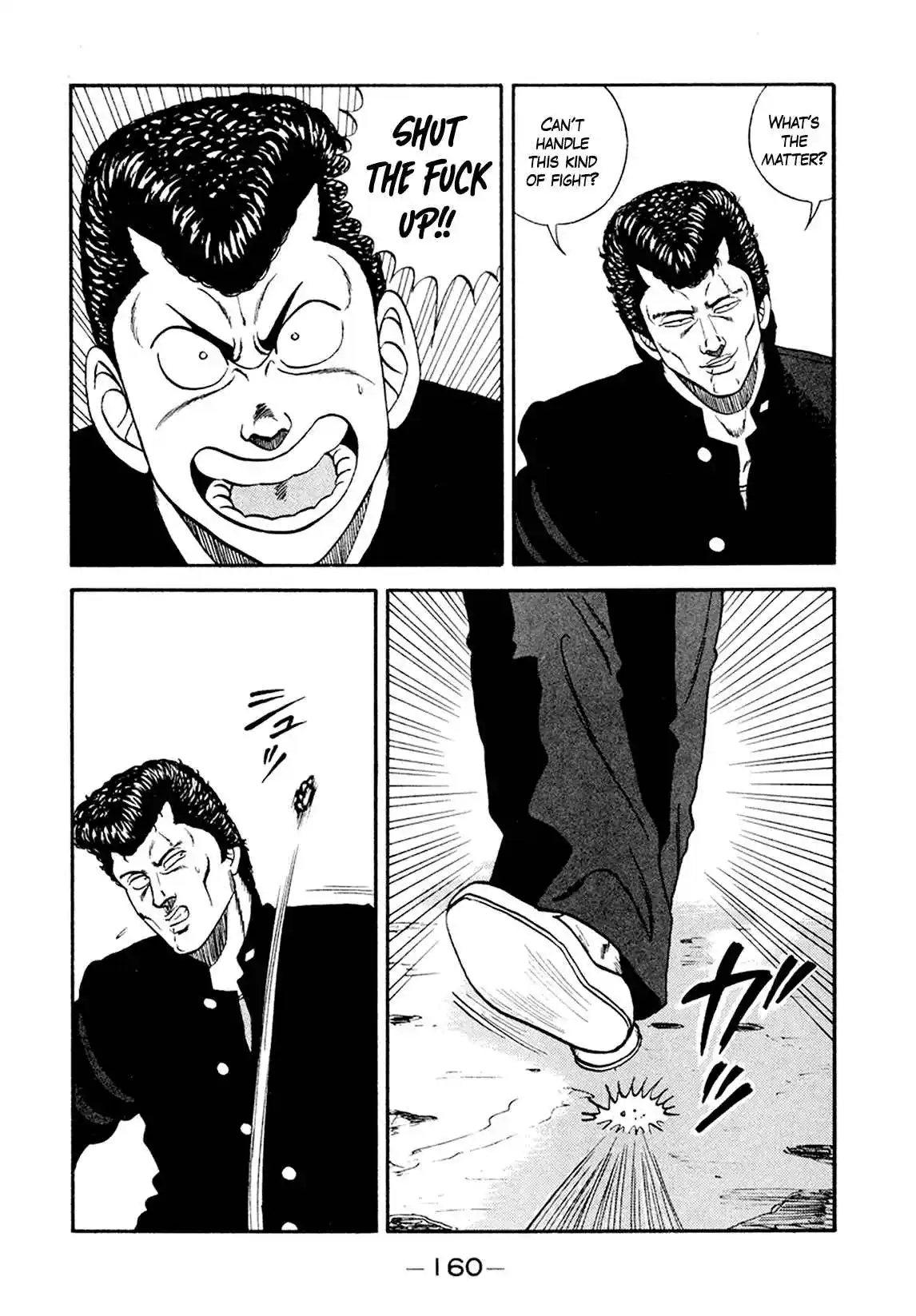 Be-bop High School 156