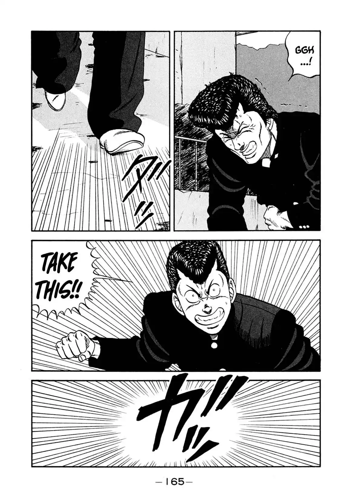 Be-bop High School 156