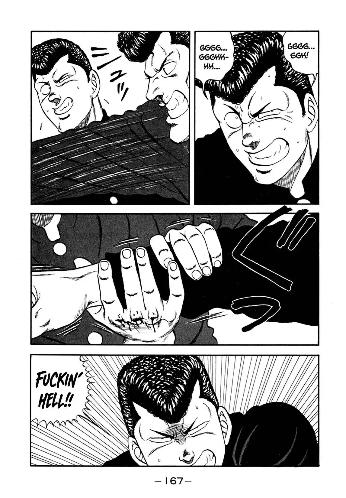 Be-bop High School 156