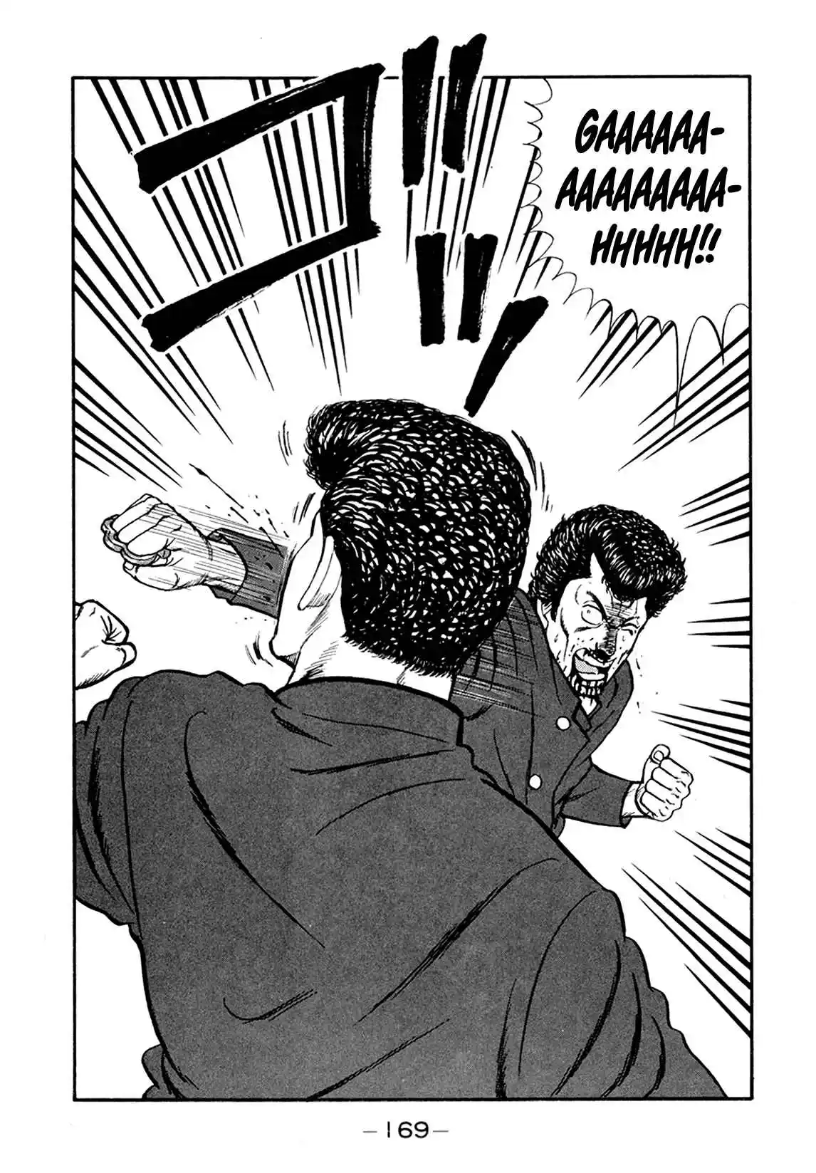 Be-bop High School 156