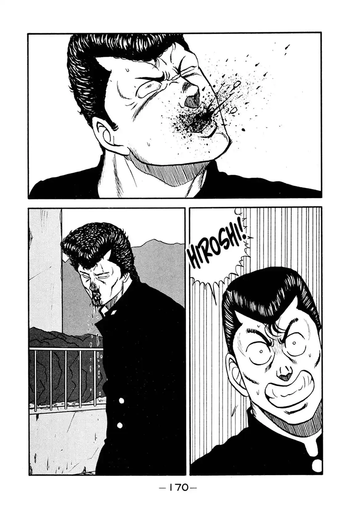 Be-bop High School 156