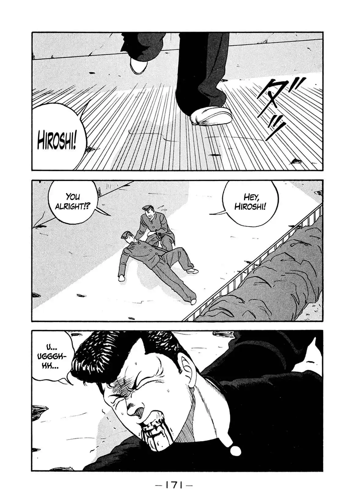 Be-bop High School 156