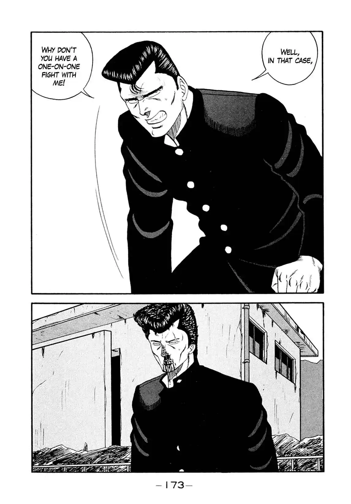 Be-bop High School 156