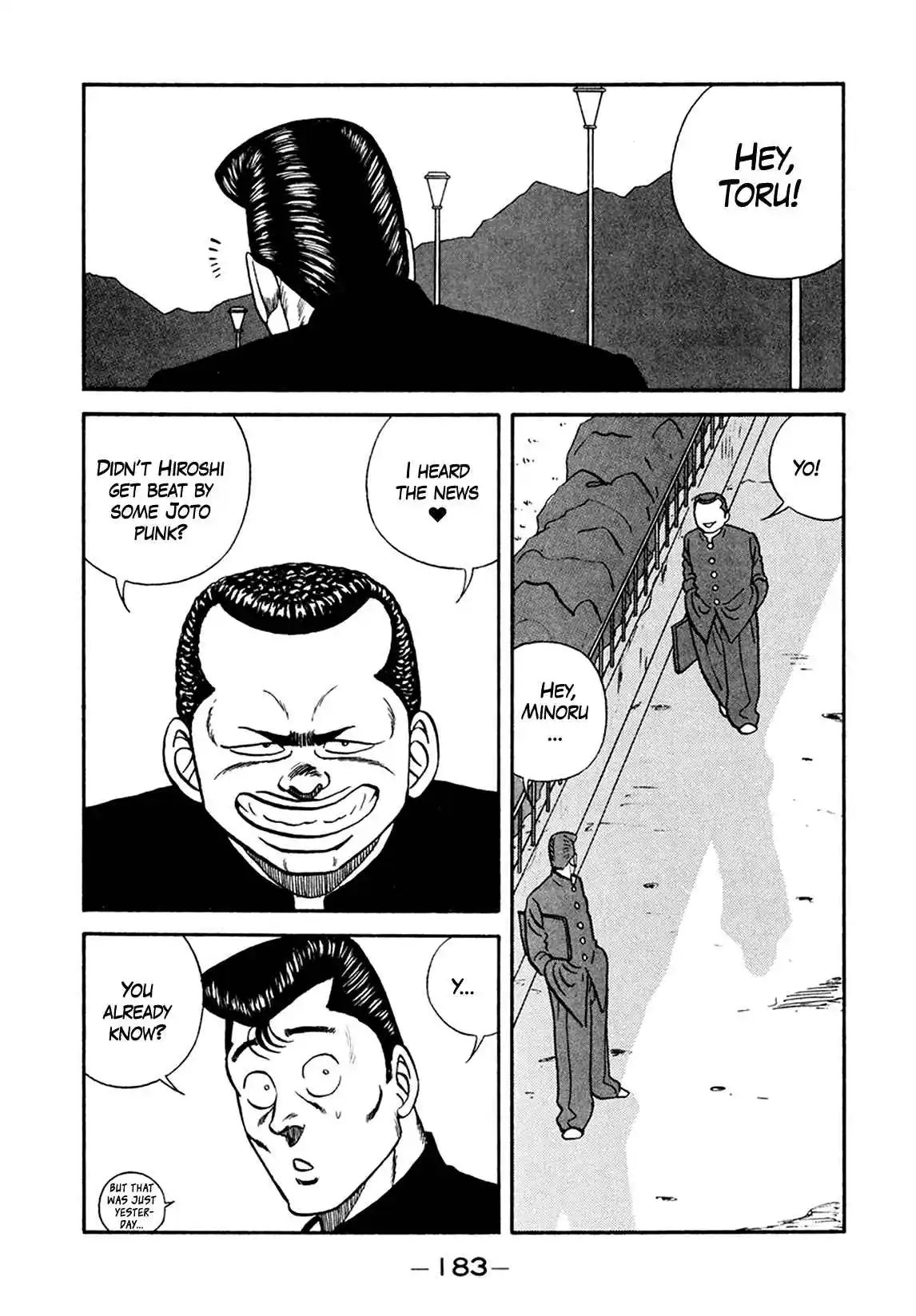 Be-bop High School 156