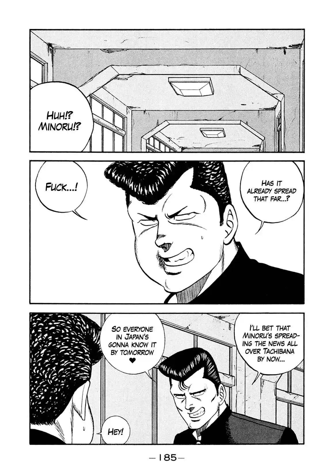 Be-bop High School 156