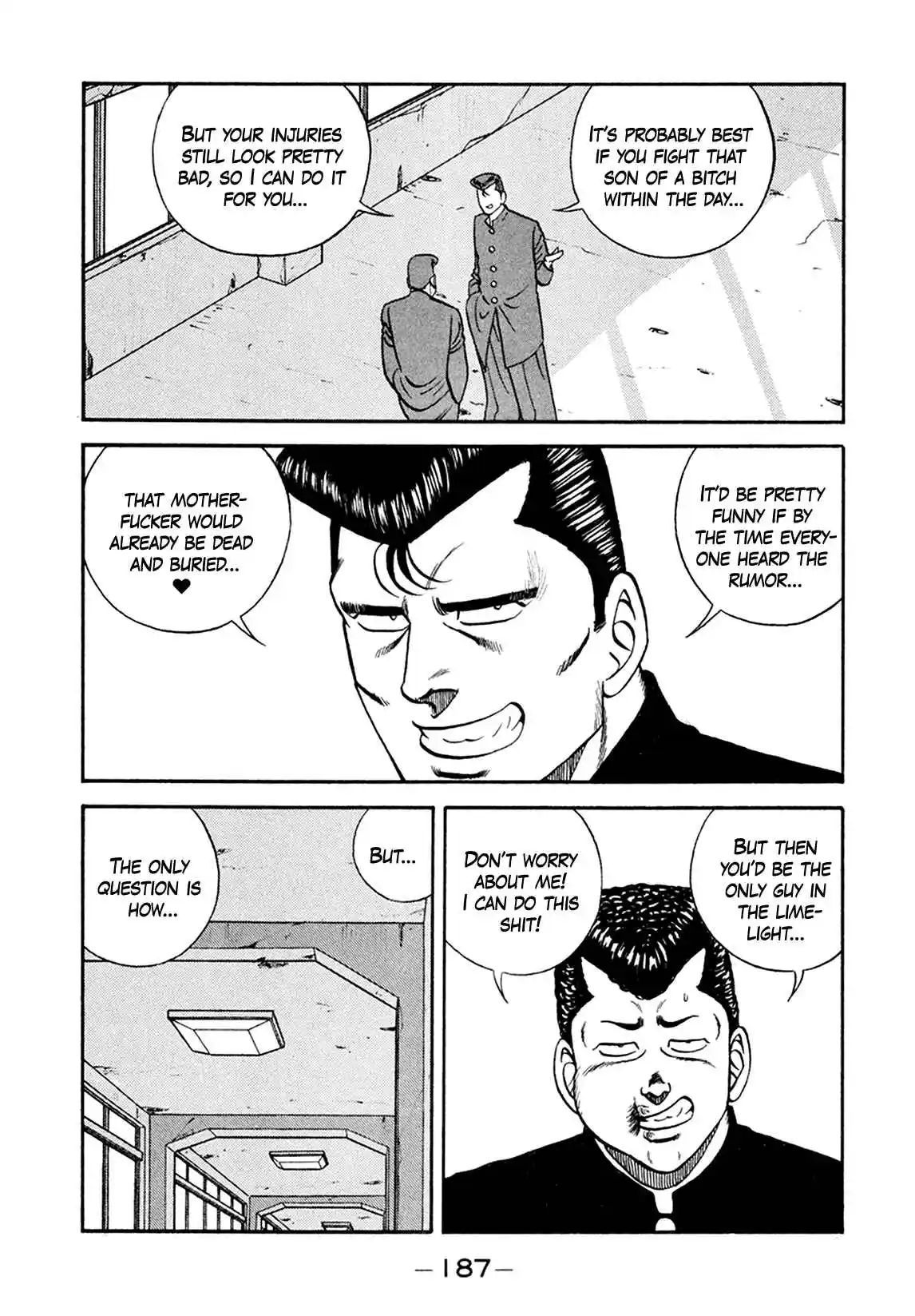 Be-bop High School 156