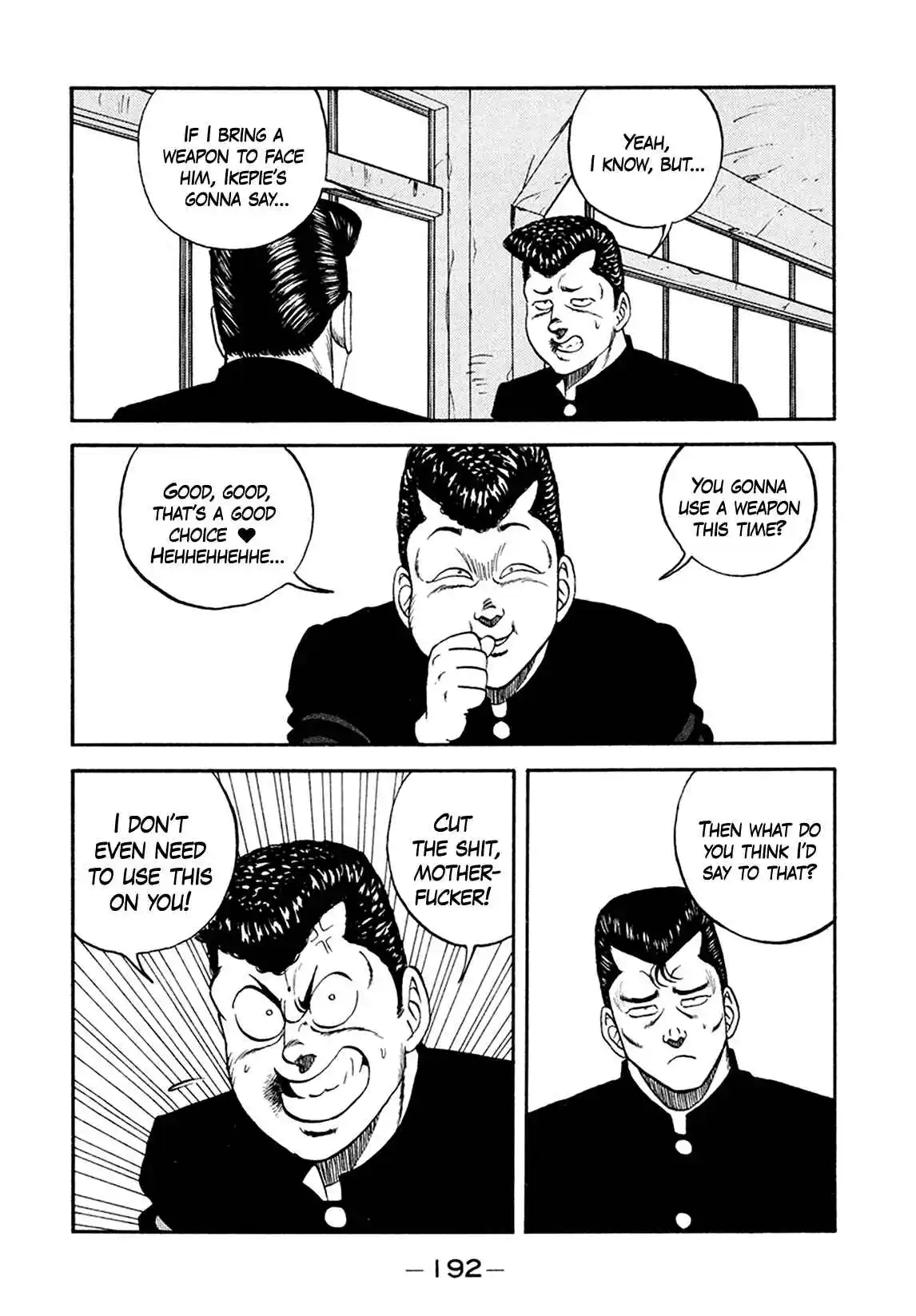 Be-bop High School 156