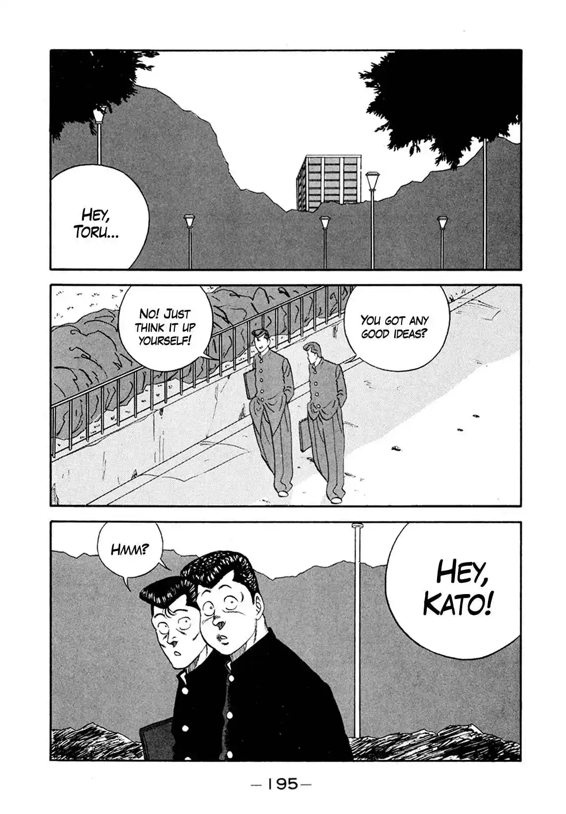 Be-bop High School 156