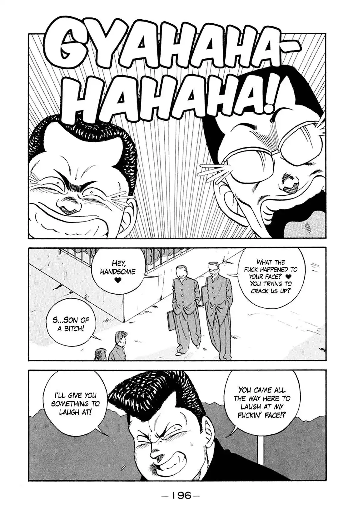 Be-bop High School 156