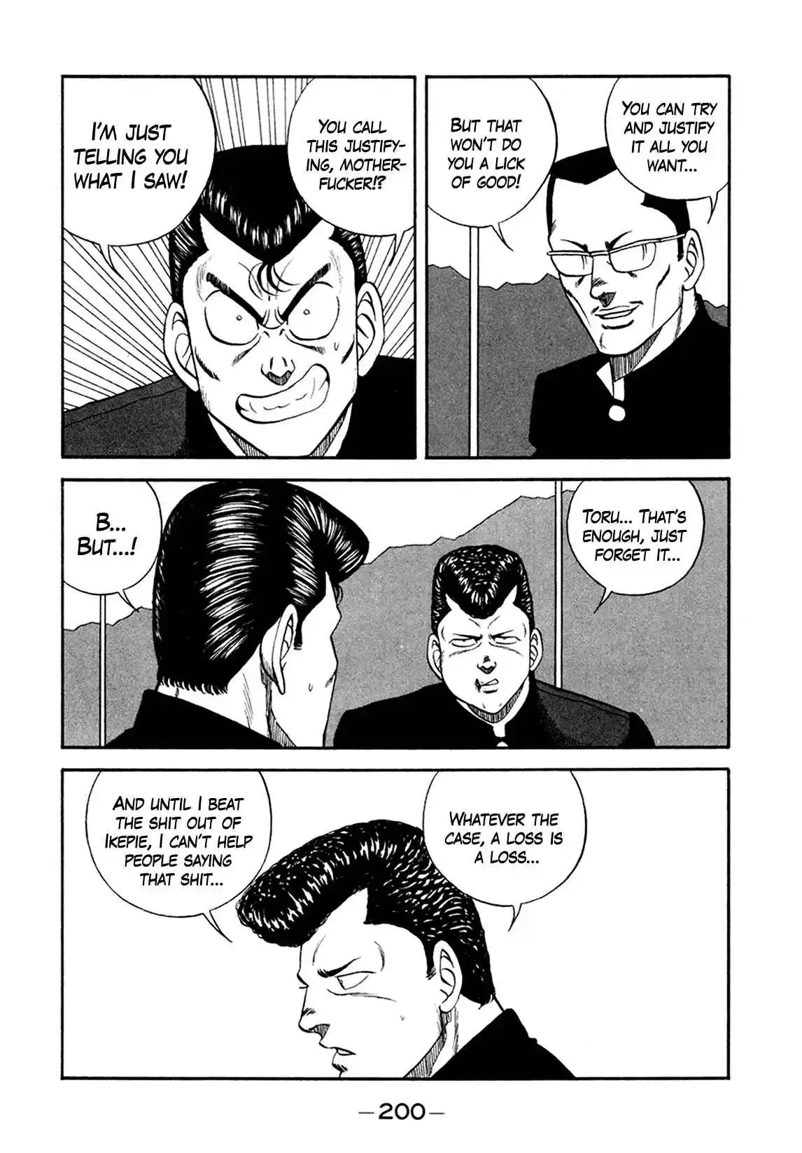 Be-bop High School 156