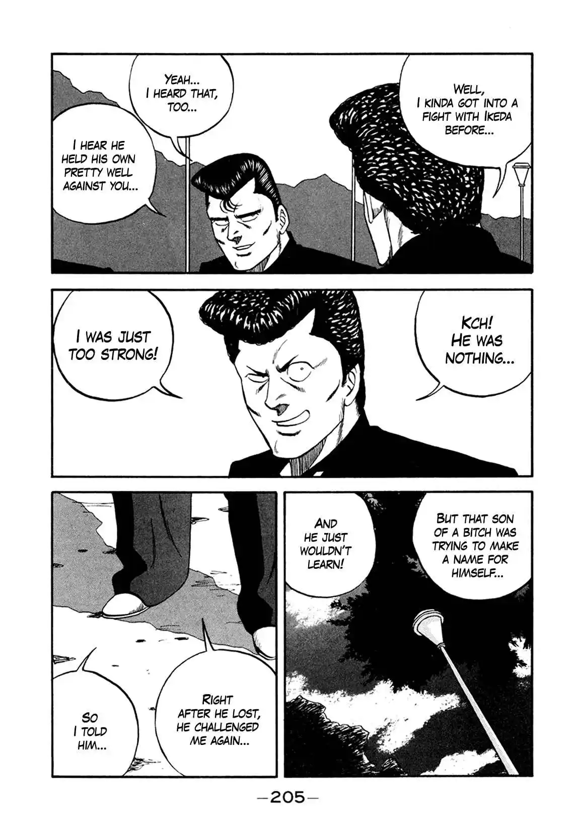 Be-bop High School 156