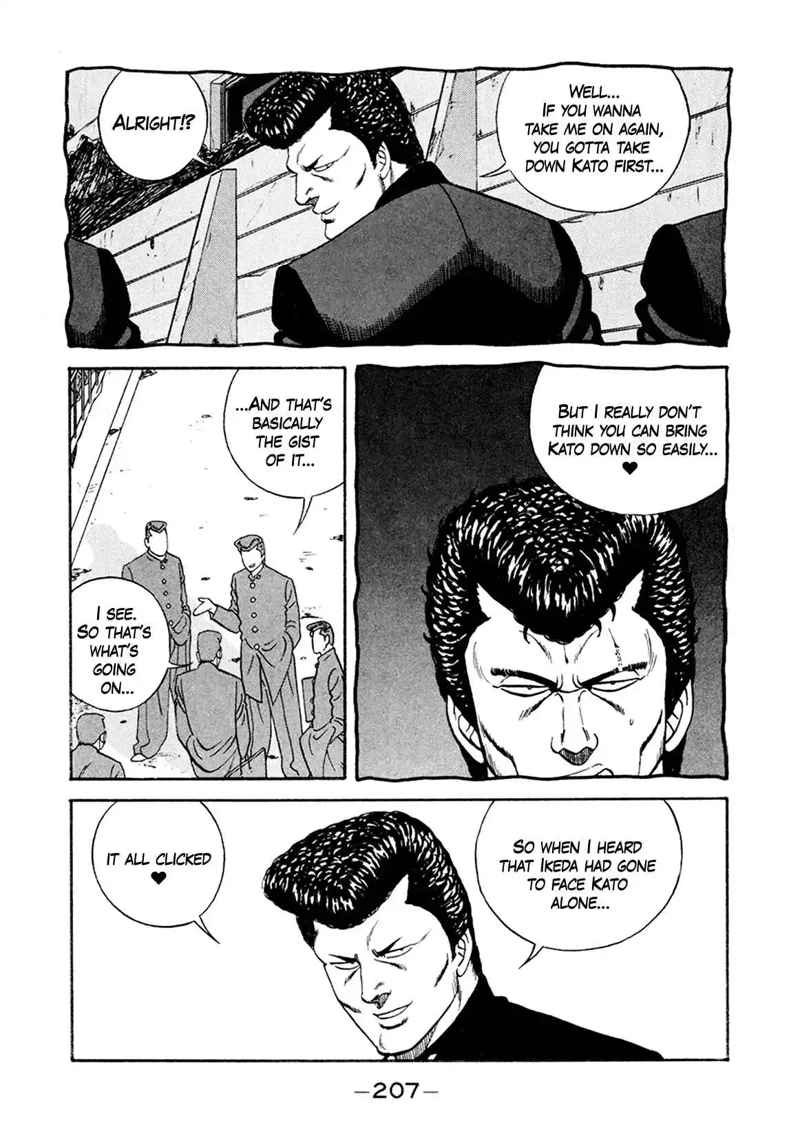 Be-bop High School 156