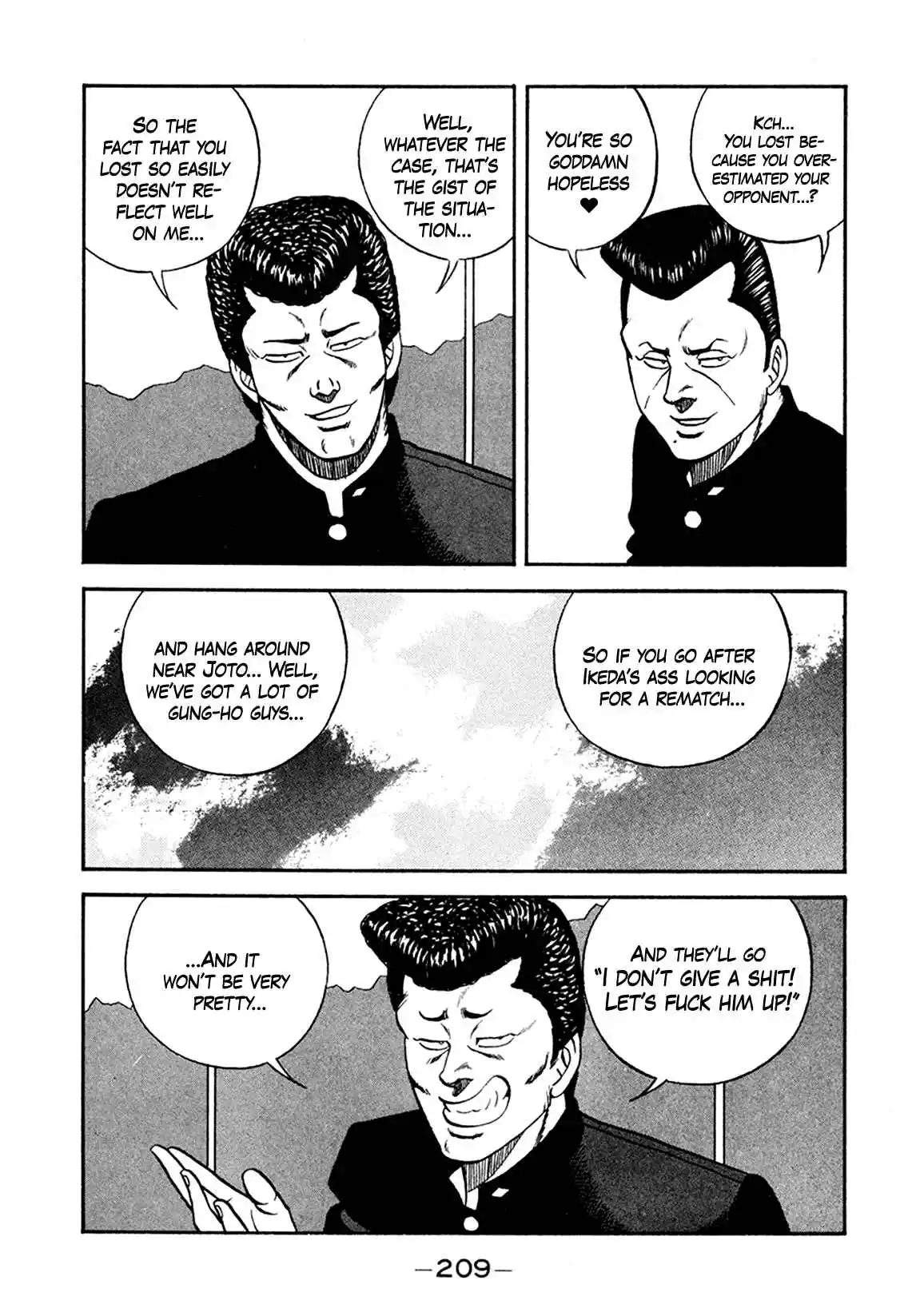 Be-bop High School 156