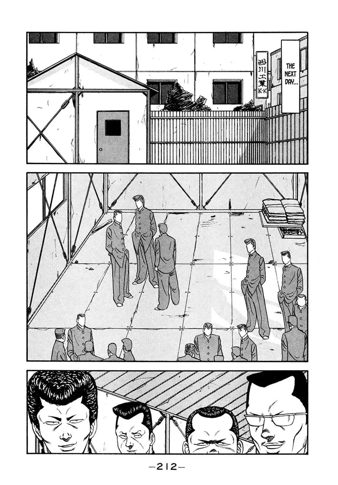 Be-bop High School 156