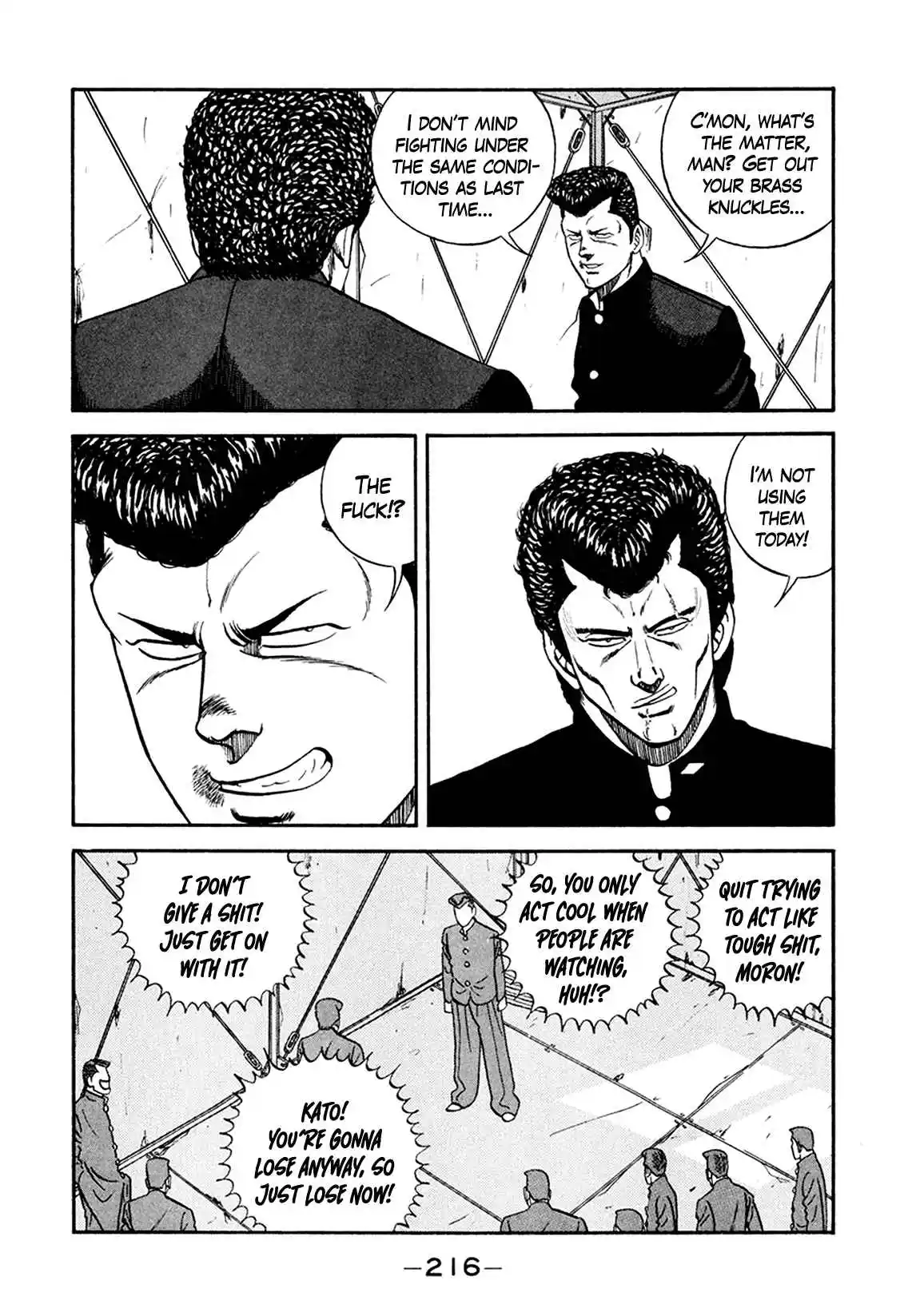 Be-bop High School 156