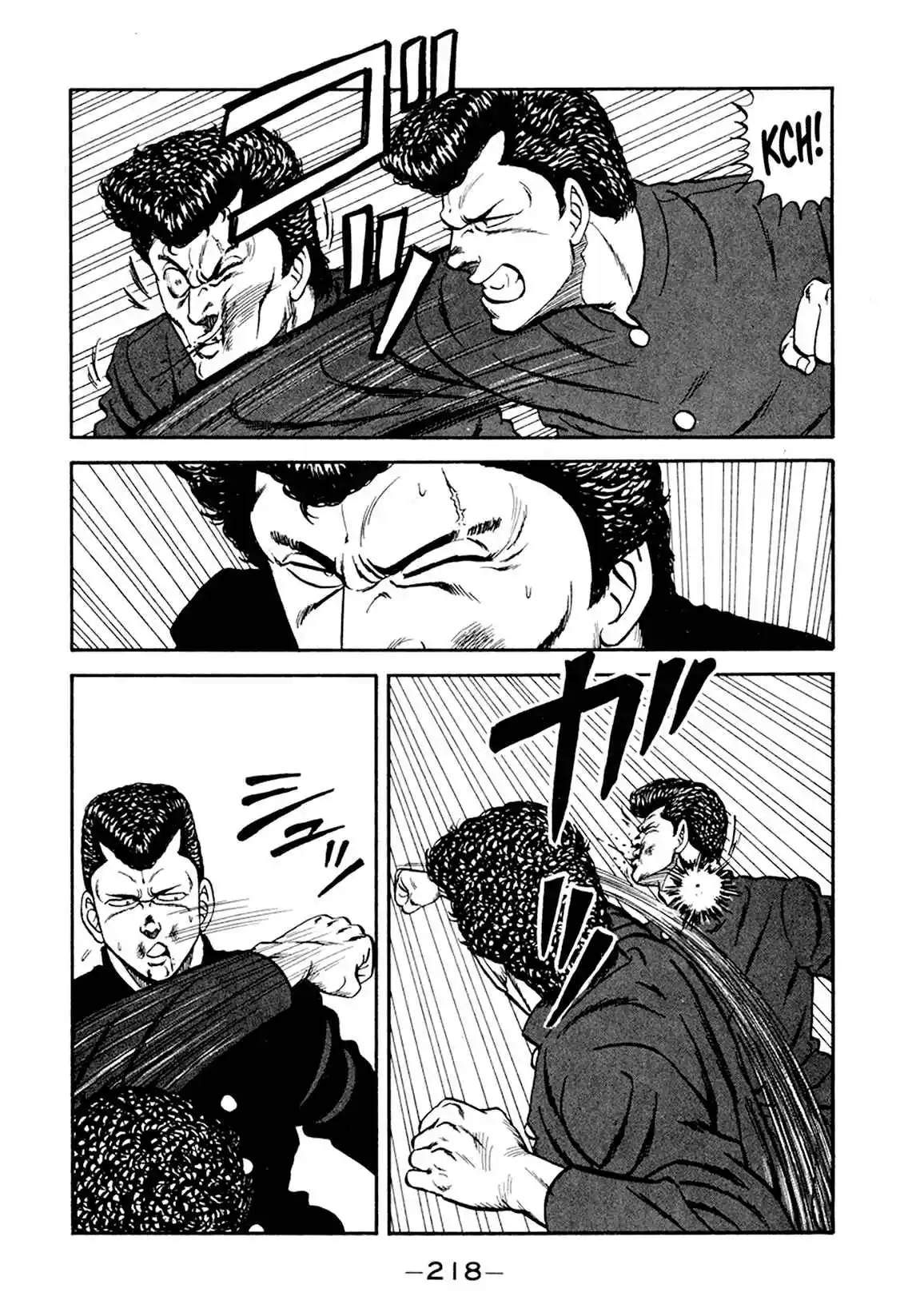 Be-bop High School 156