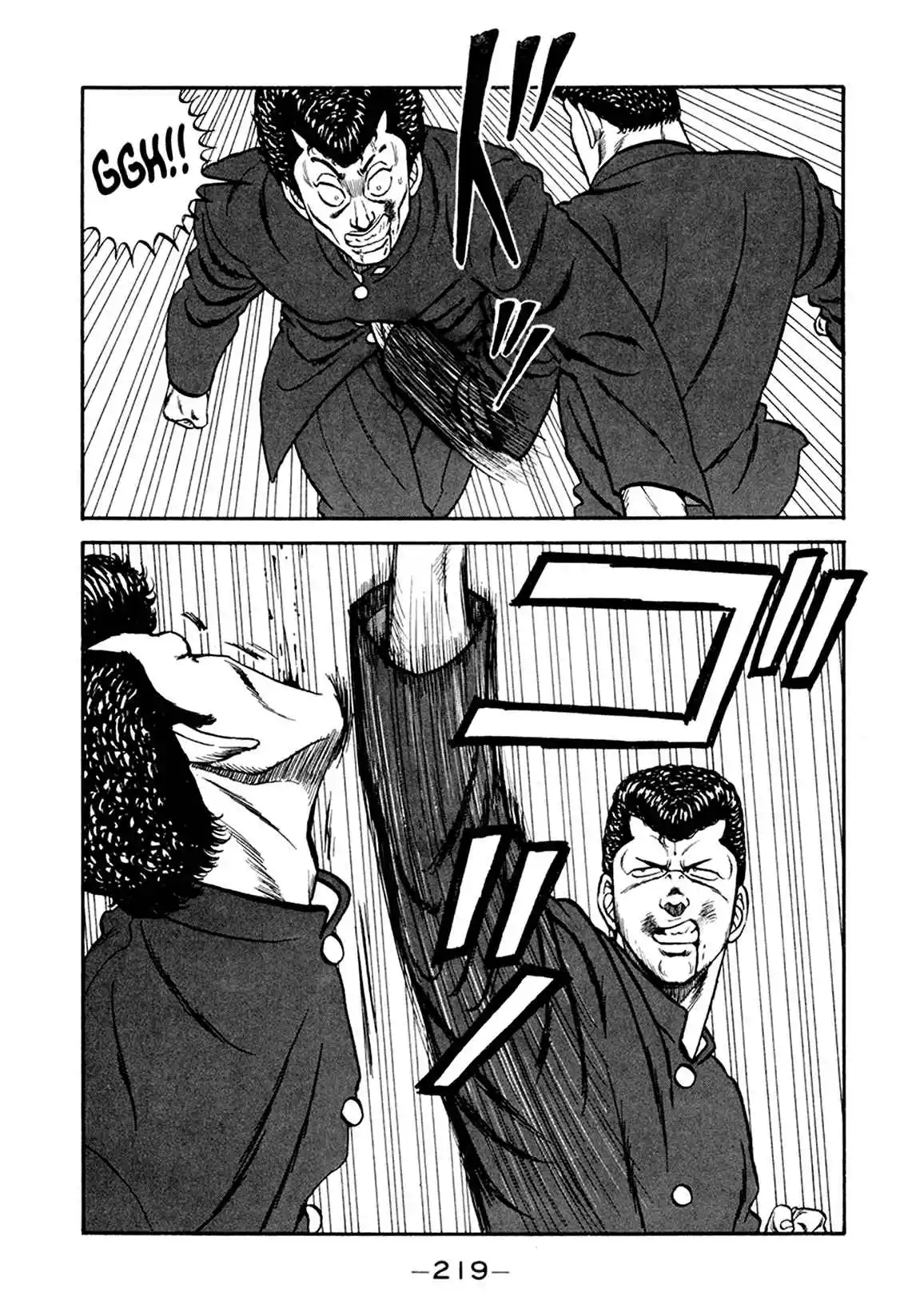 Be-bop High School 156