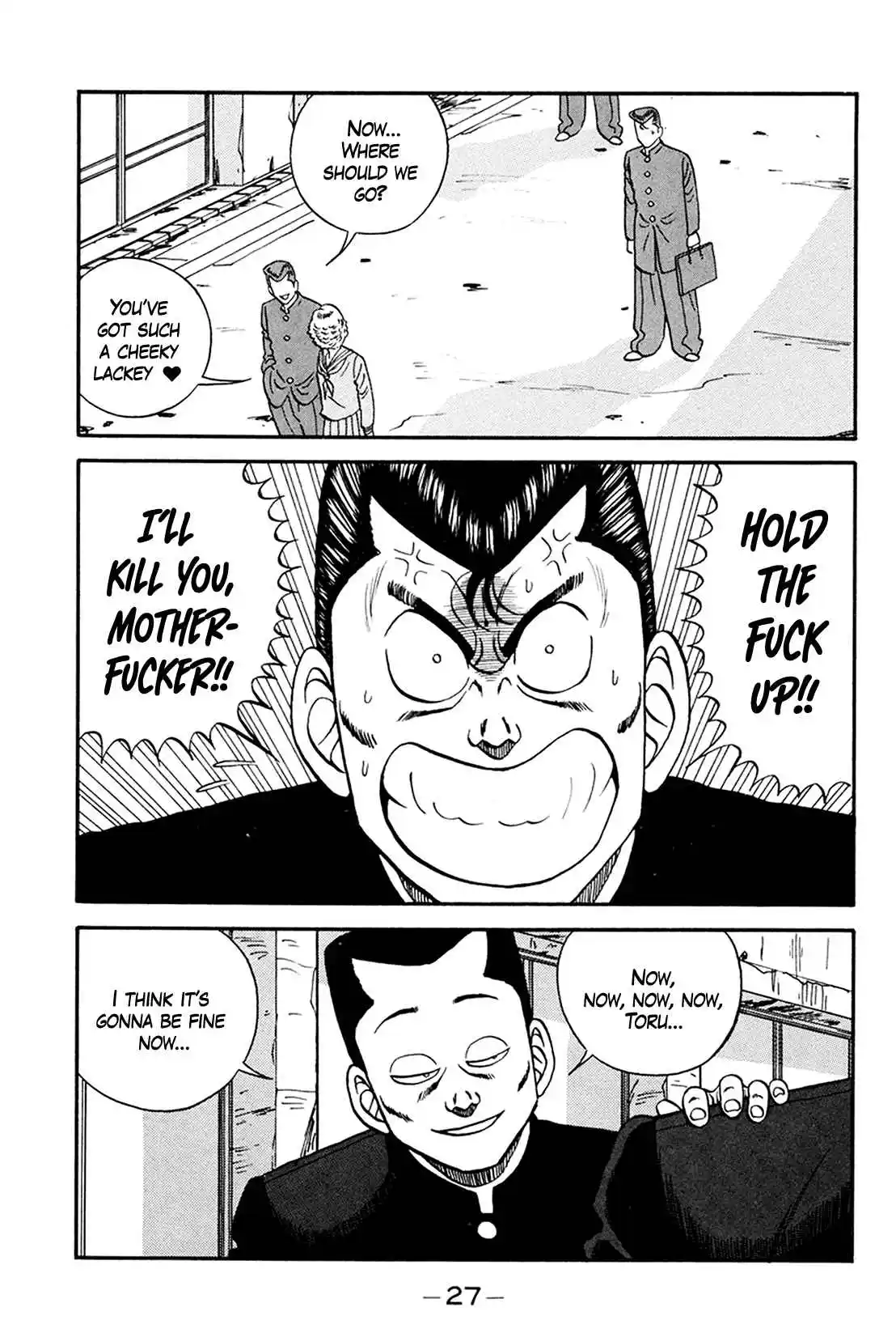 Be-bop High School 157