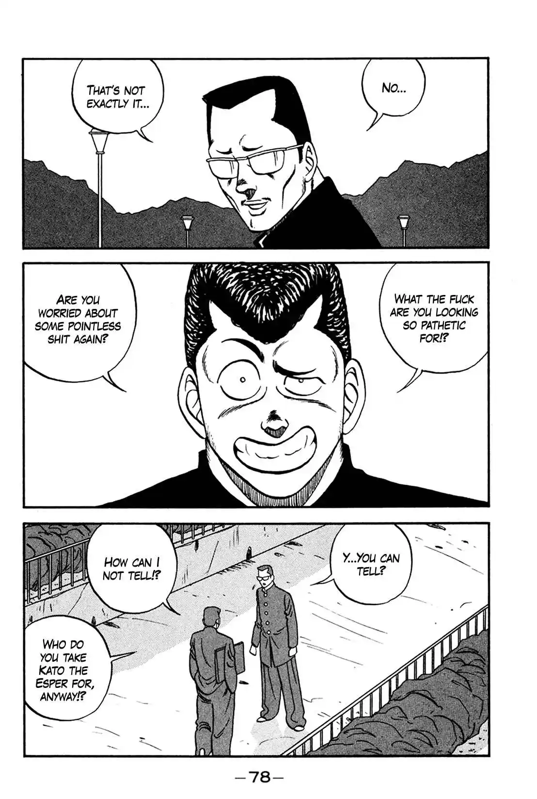 Be-bop High School 159