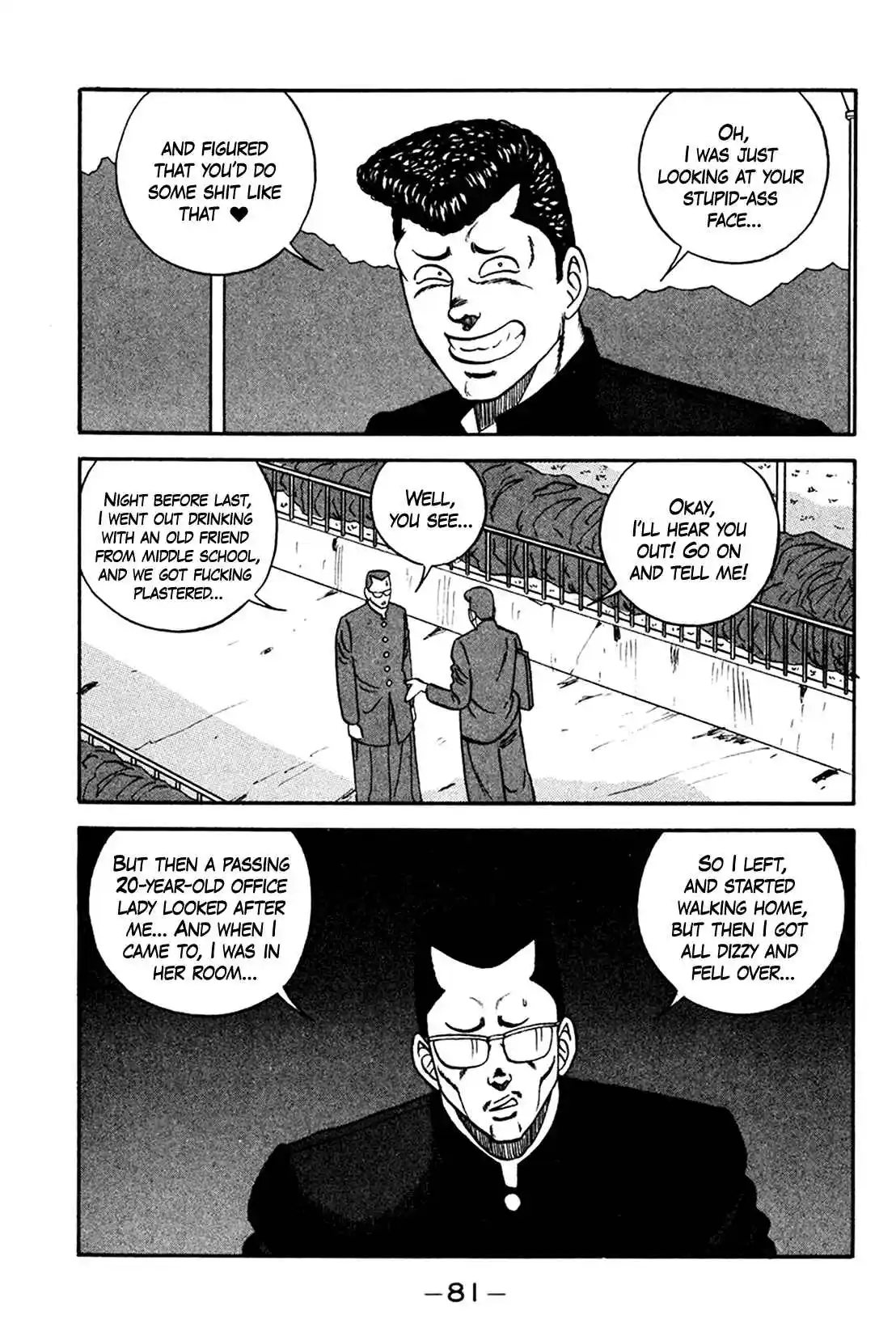 Be-bop High School 159