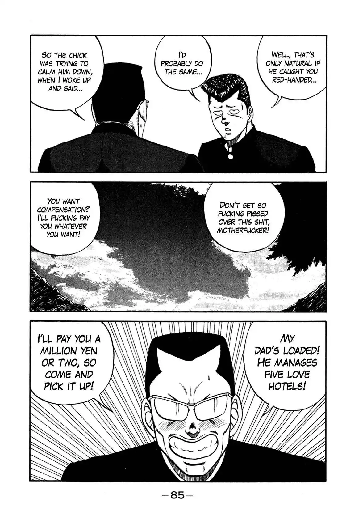 Be-bop High School 159