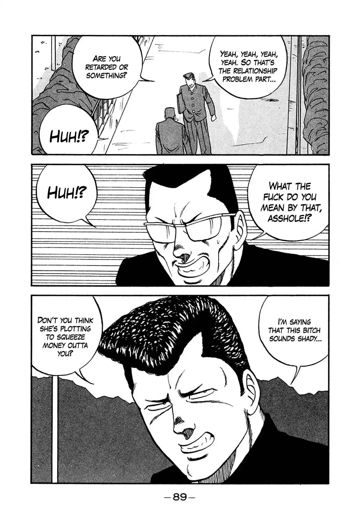 Be-bop High School 159