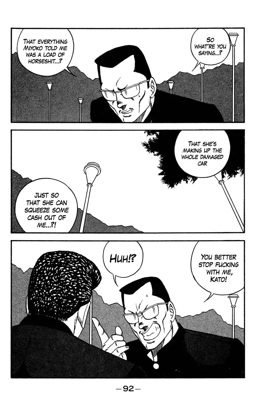 Be-bop High School 159