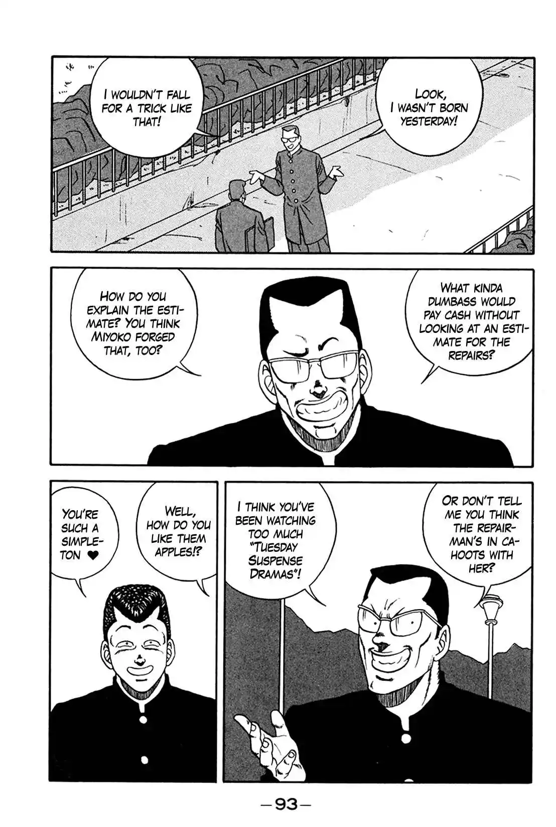 Be-bop High School 159