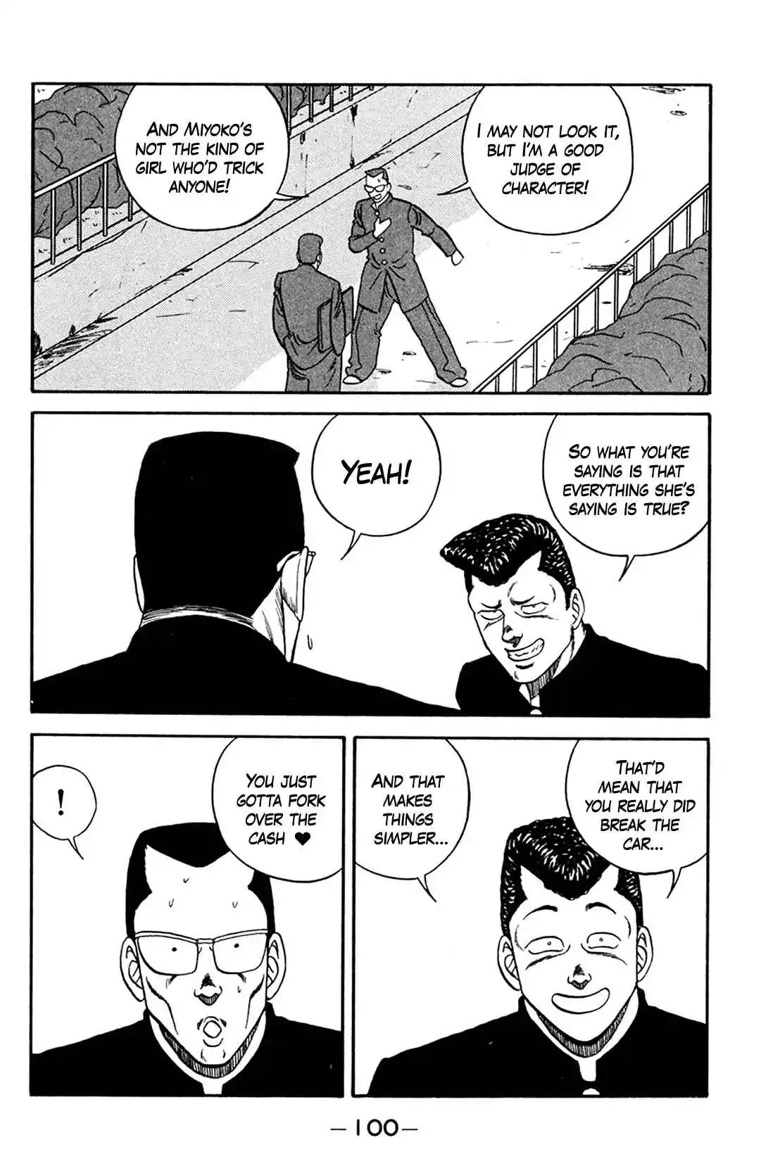 Be-bop High School 159