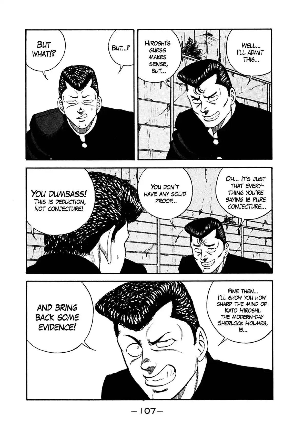 Be-bop High School 159