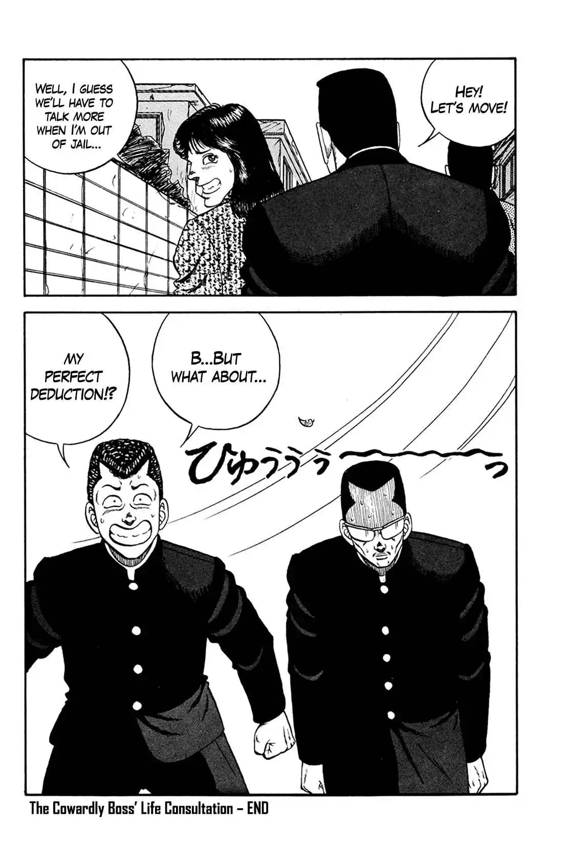 Be-bop High School 159