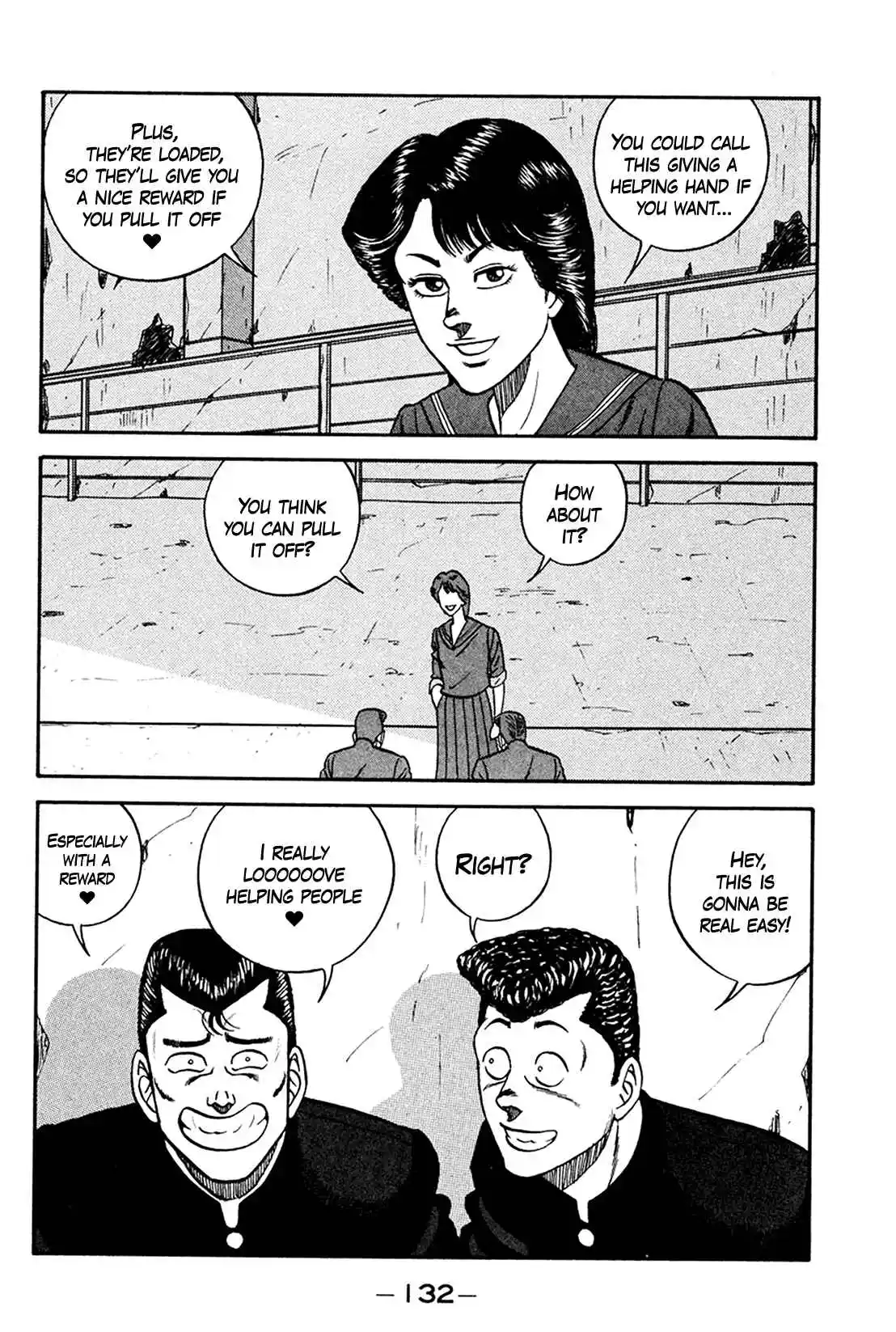 Be-bop High School 160