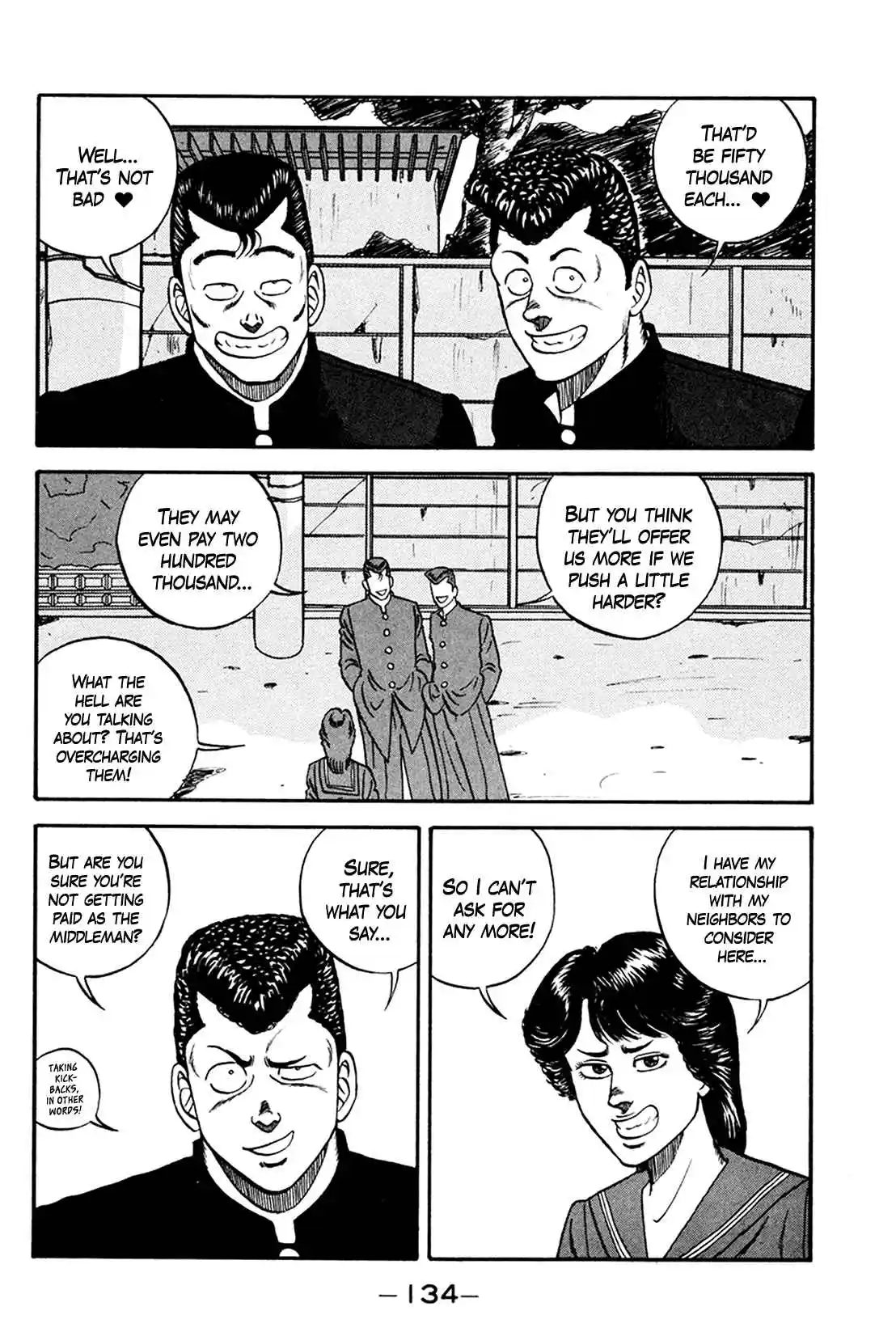 Be-bop High School 160