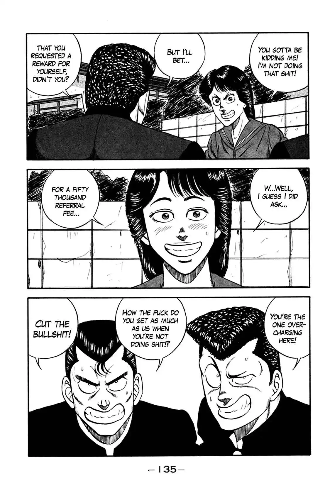 Be-bop High School 160