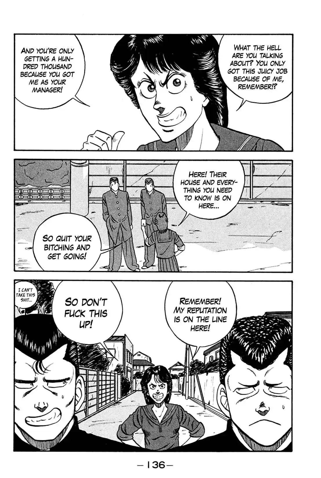 Be-bop High School 160