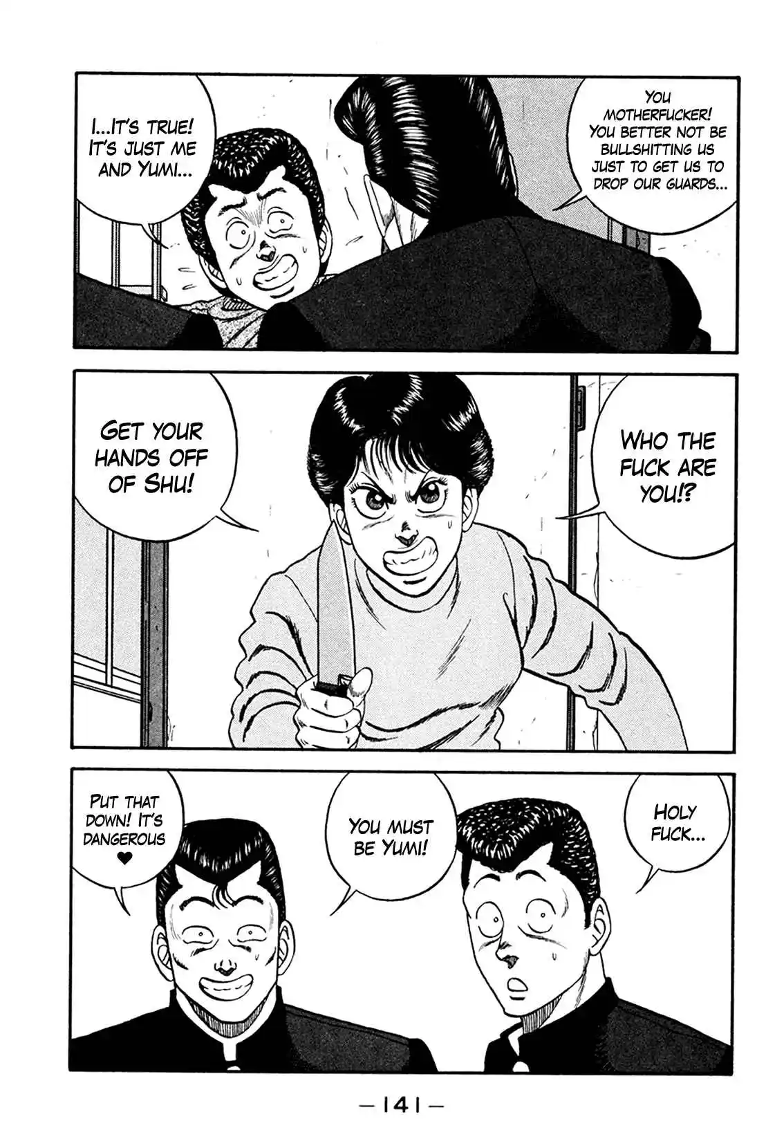 Be-bop High School 160