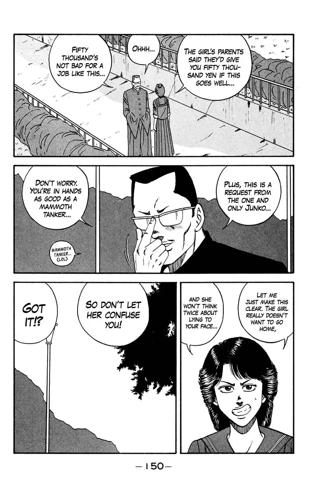 Be-bop High School 160