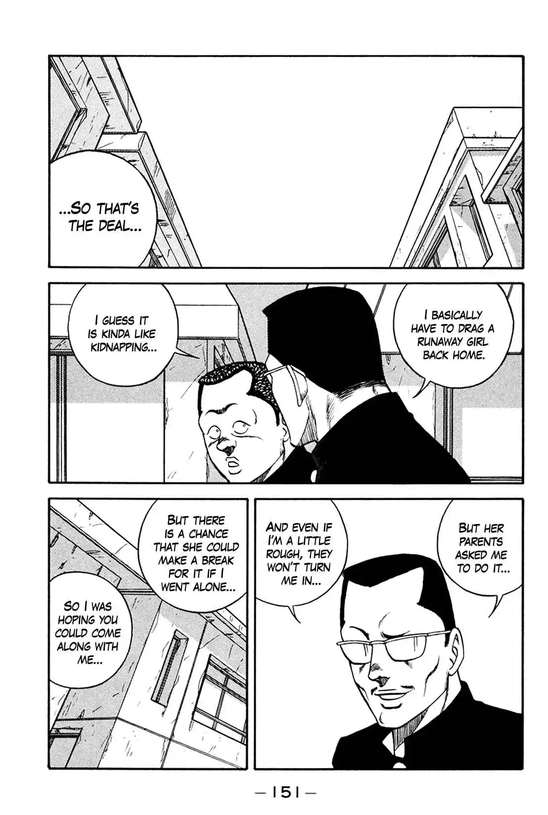 Be-bop High School 160