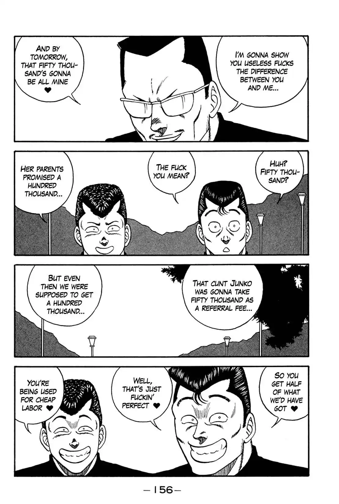 Be-bop High School 160