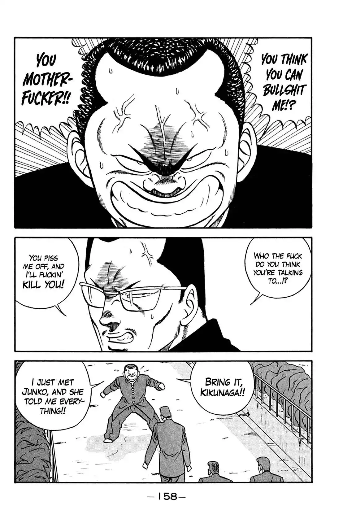 Be-bop High School 160