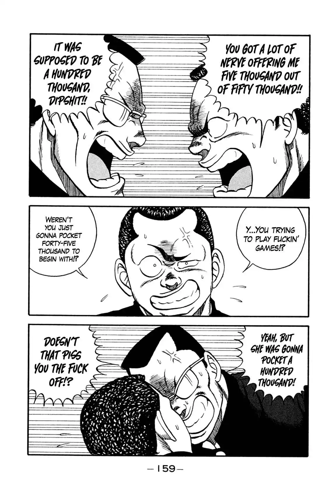 Be-bop High School 160