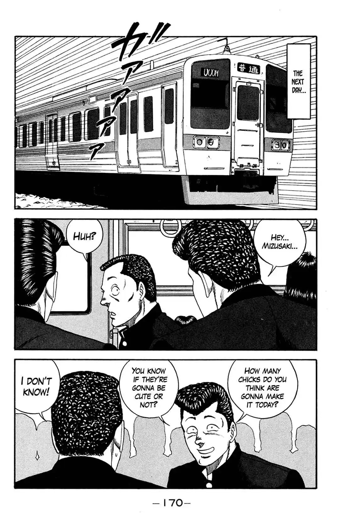 Be-bop High School 161