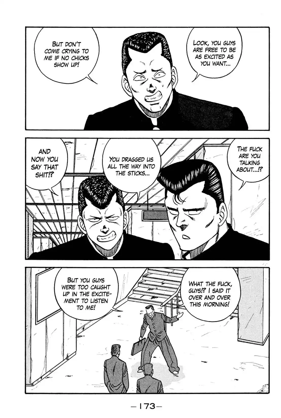 Be-bop High School 161