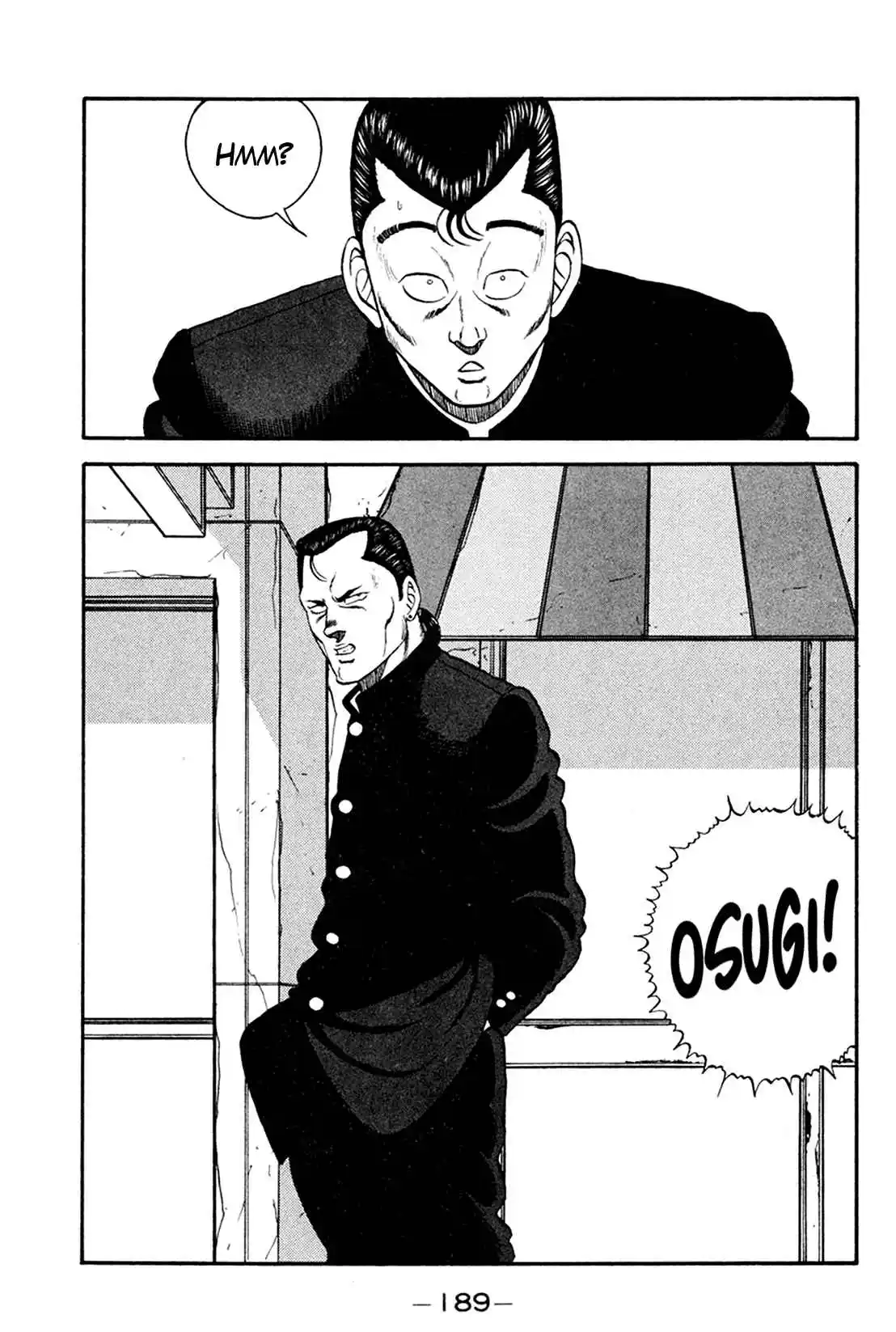 Be-bop High School 161